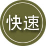 管城回族区24小时道路救援