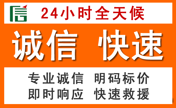如何制定合理价格策略缓解管城回族区道路救援售后压力