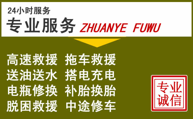 新能源汽车保有量攀升，管城回族区道路救援行业未来发展新趋势解析